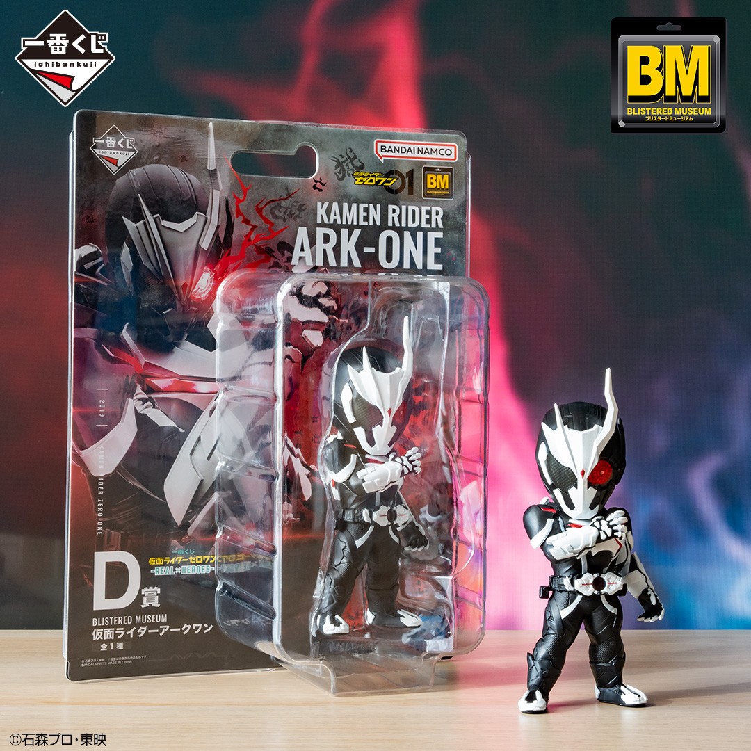 楽天市場】【中古】バンダイ B賞 BLISTERED MUSEUM 仮面ライダー