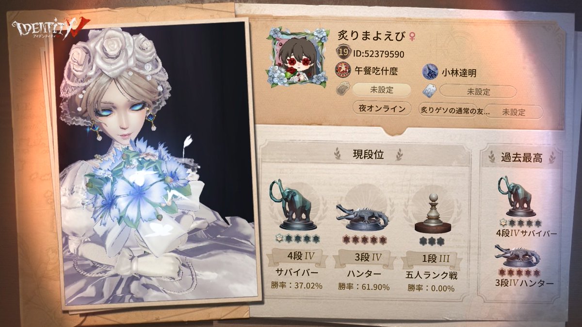 Pipida__'s tweet photo. 私と一緒に「identityV」で遊ぼう！ https://t.co/e7Jf3nTXeM