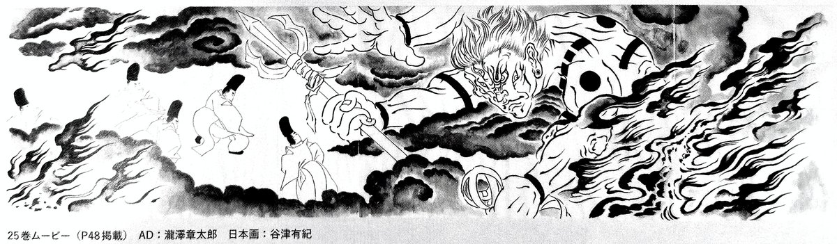 Go_Jover's tweet photo. Ryomen Sukuna, The Deity of Heian Era (Official JJK Vol-25 Promo Art) https://t.co/caq2nkDbqD