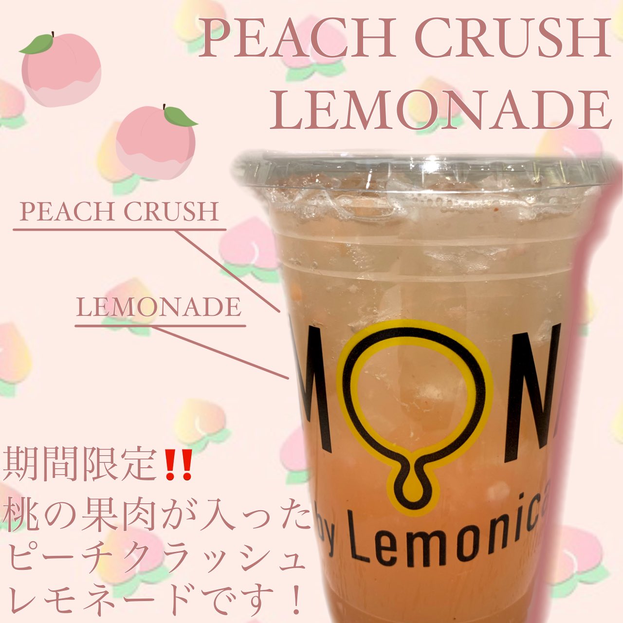 LEMONADE by Lemonica ココノススキノ (@Lemonica_cocono) / X