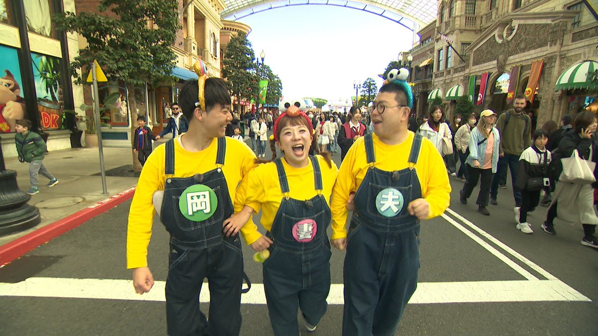 news_okaeri_abc's tweet photo. 〜いっとこFu!Fu!〜

今週末はUSJにゴー！🚗 ³₃
通常の入場料だけ、待ち時間なし❗️

この春25周年を迎えた
ジュラシックパークザライド🦕はリニューアル✨ドンキーコング・カントリー🦧の楽しみ方やオススメの食事など！🌭

8年間働いてUSJを知り尽くした
お天気の岡さんと共にご案内します！🌟

#森田まりこ
#清水啓之
#吉本新喜劇