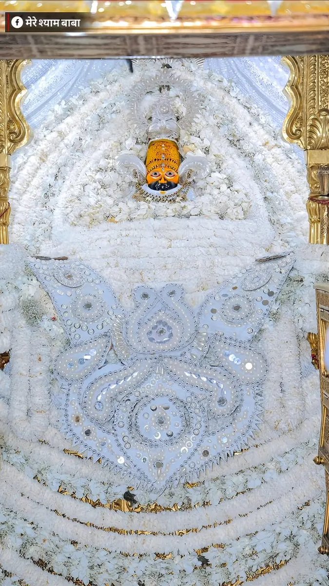 कल शाम तक कोई अच्छी खबर मिलेगी बस मन से एक बार ( जय खाटूश्याम ) लिख दो..