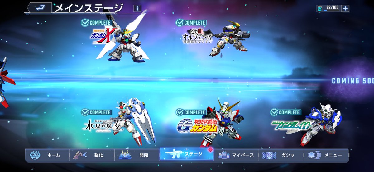 ハードステージも全部クリアしました❗️

これでゴップ理論を使えば、今実装されてるハードステージは1日でクリア出来るといってもウソじゃない‼️

 #ジージェネエターナル