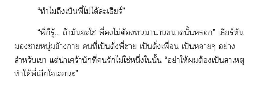 NOMIMATCH #เน้ดโซน tweet media