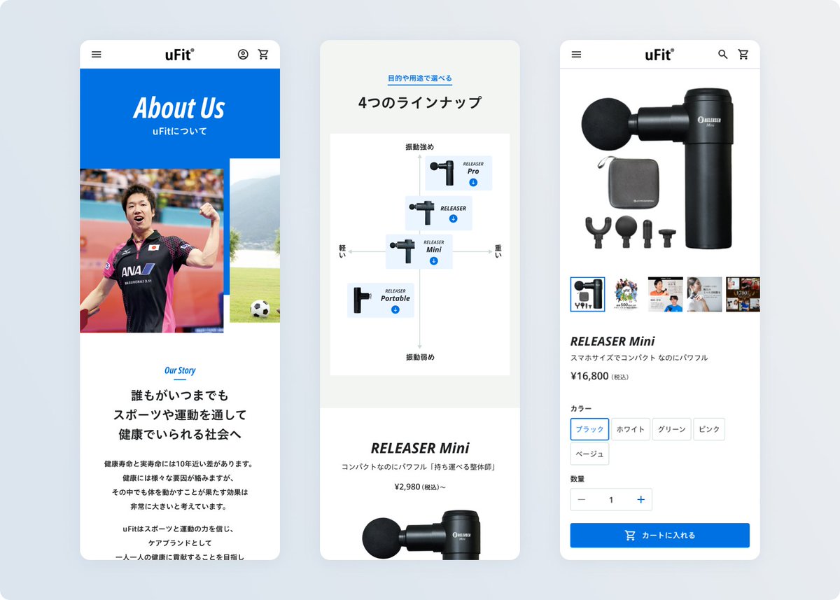 sevendex_inc's tweet photo. 【UXUIデザイン実績公開🎊】 
株式会社MAKERS様 @uFitOfficial ｜ブランド定義とECサイトデザイン刷新をご支援

・ブランド理解のための定性リサーチ
・ブランド価値の定義
・ビジュアルアイデンティティの設計
・ブランドイメージを正しく伝えるECサイトの刷新

https://t.co/Lt72Q46XU7 https://t.co/sPiVSSMJ8G