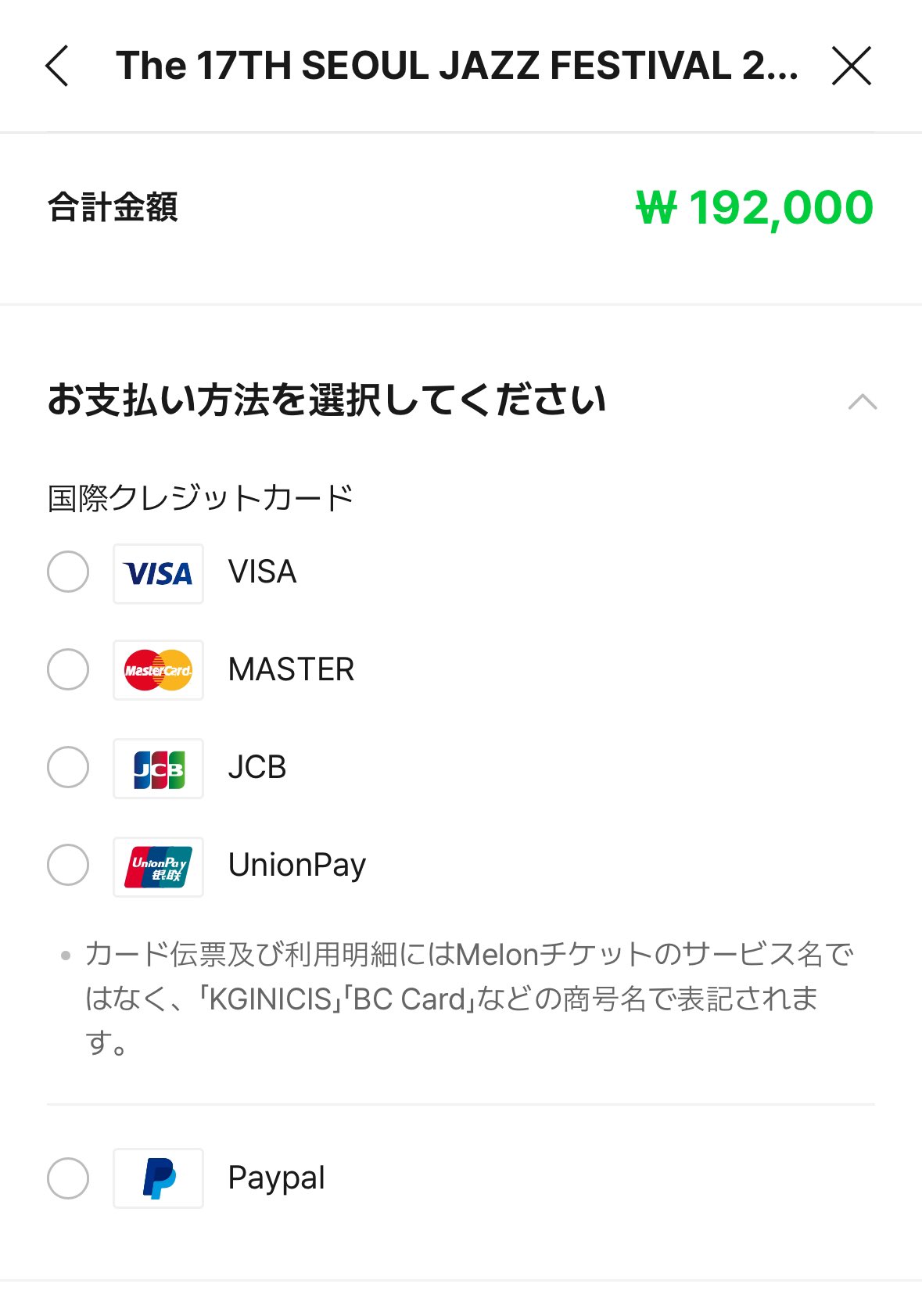 キムん＊さん専用✨売約済み、他の方は購入禁止❌です ⚠️ご注意ください⚠️】 現在Instagramで ZAPPUになりすました