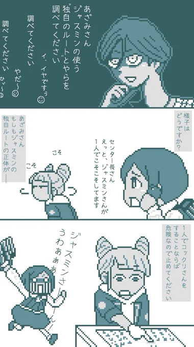 おいでませ 解体センター

おまけあります 