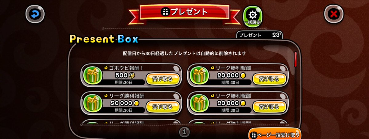 Rl8Whda's tweet photo. まさかの天からのめぐみ!!!Σ(ﾟﾛﾟ!(ﾟﾍﾟ?)???
500バッチコインでフクロウ虹ゲッチュ笑 https://t.co/rxixhj9rPH