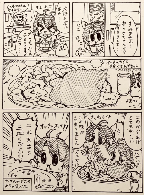 お昼ごはん🍚 