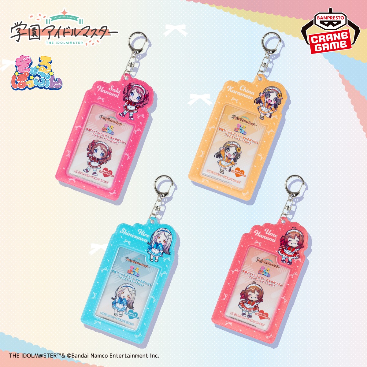 ジャージメイドのフォトカードケース📷／ 『学園アイドルマスター