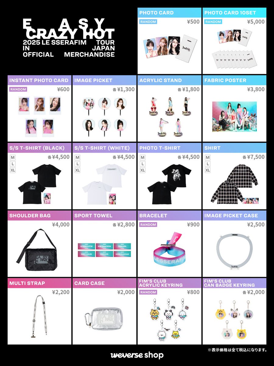 lesserafim グッズ LE SSERAFIM releases official MD (merchandise) info for 'EASY