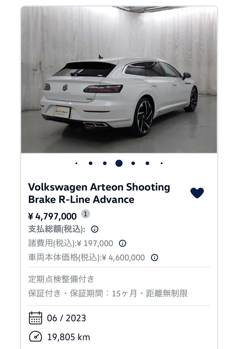 最終年式の2023モデルの良個体。
一昨年21モデル買った時とほぼ同じぐらいしますが。