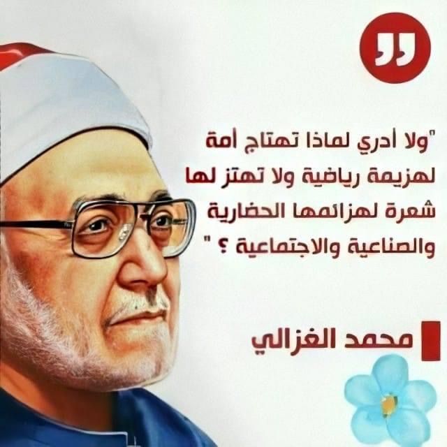 PathToAllah_1's tweet image. #الثالثه_عشر_يااهلي #احمد_عبدالعزيز_ع_الظفره #بدايه_السقوط #ابدا_يومك_بصباحك_ومطرحك #ربنا_يهدينا #عواطف_العلياني_بالصين #اغنيه_تاثر_فيك #دوري_ابطال_اوروبا #ليله_الغدر #له_ال #سلاحنا_كرامتنا