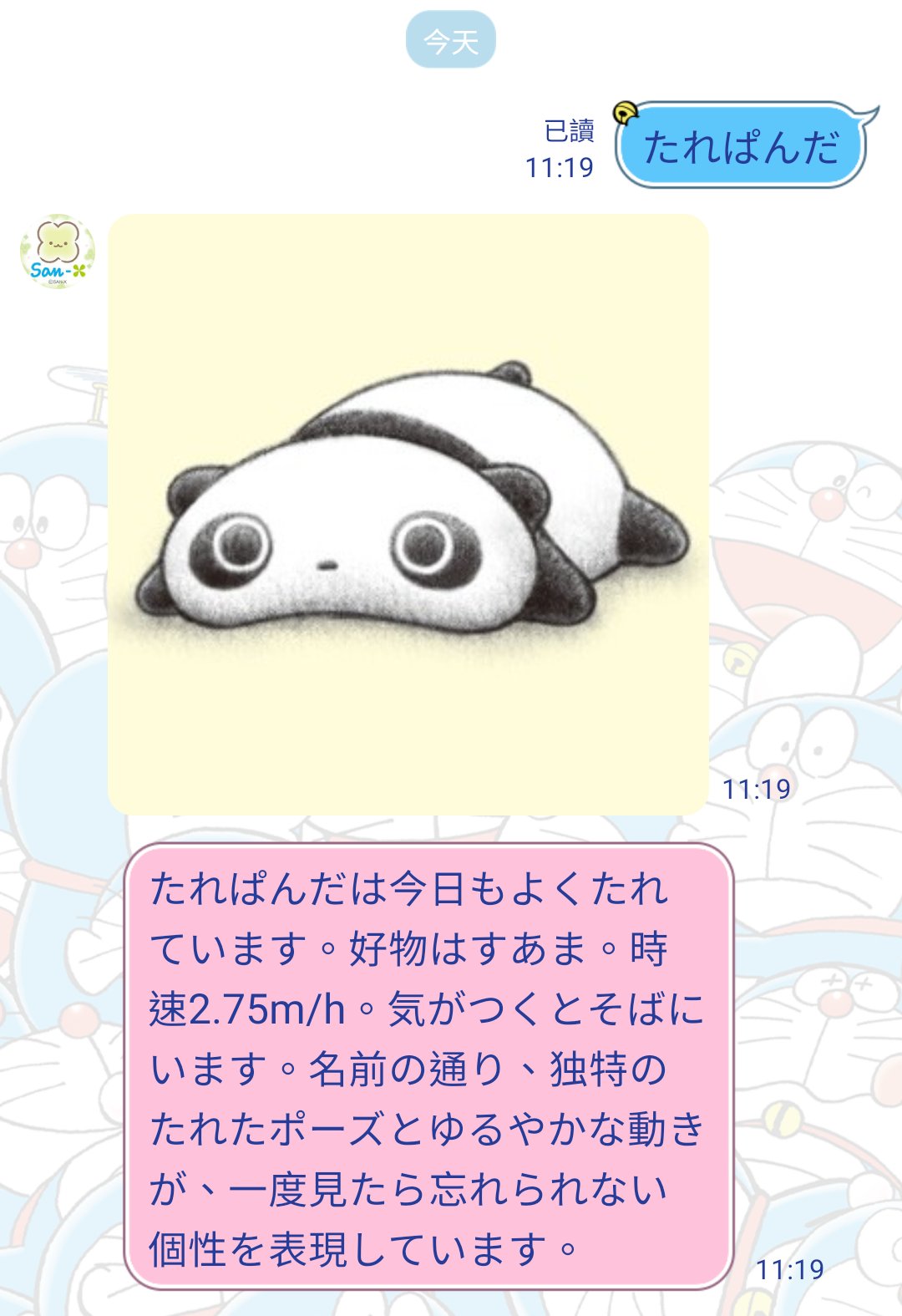 チャチャ (@c301301ct) / X