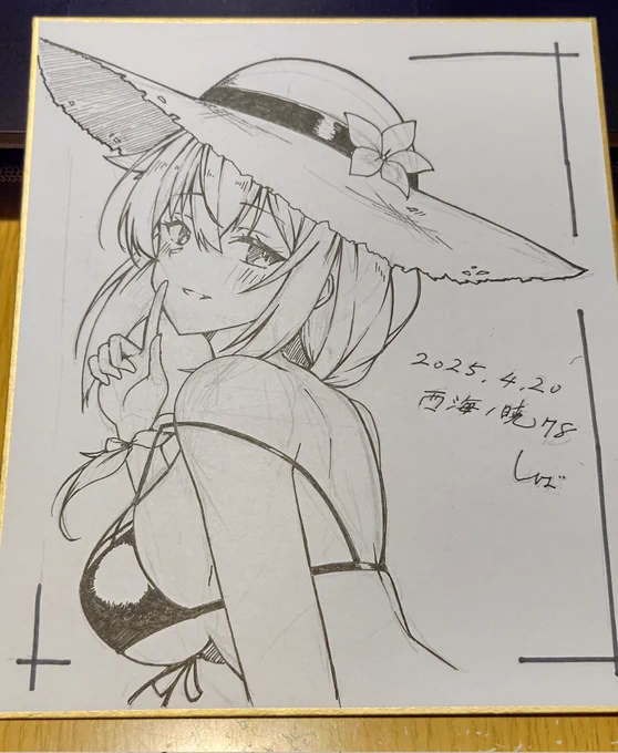今度の呉に持って行く色紙だよ 