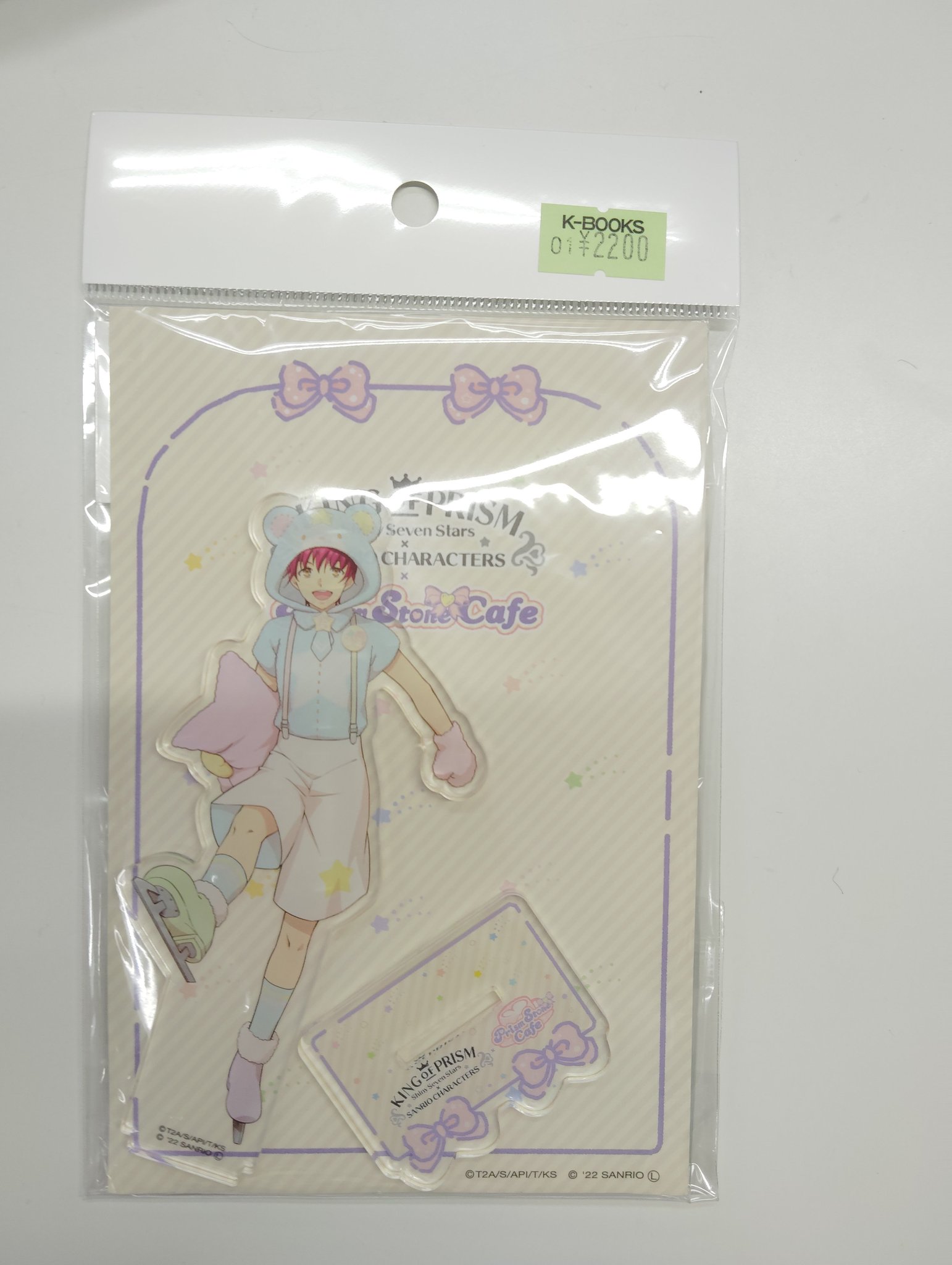 2025年最新】池袋エィス king of prismの人気アイテム - メルカリ