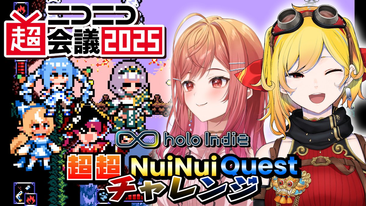 🔴4/17(木) 22:00🔴
youtube.com/live/558IIXxYf…

今日はKaela先輩と #ぬいぬい超超RTA !!
ニコニコ超会議✨開催直前PR配信だよ～🌸

フレア先輩のNuiNuiQUESTやる～～!!
お楽しみに～～～🥰💕