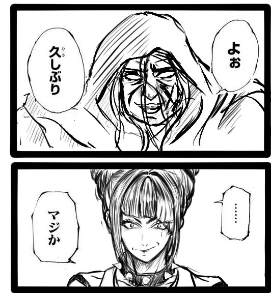 ベガ様お誕生日おめでとう御座います。
過去ネタ再掲で申し訳ございません🙏
#ベガ生誕祭2025 #呪術パロ 