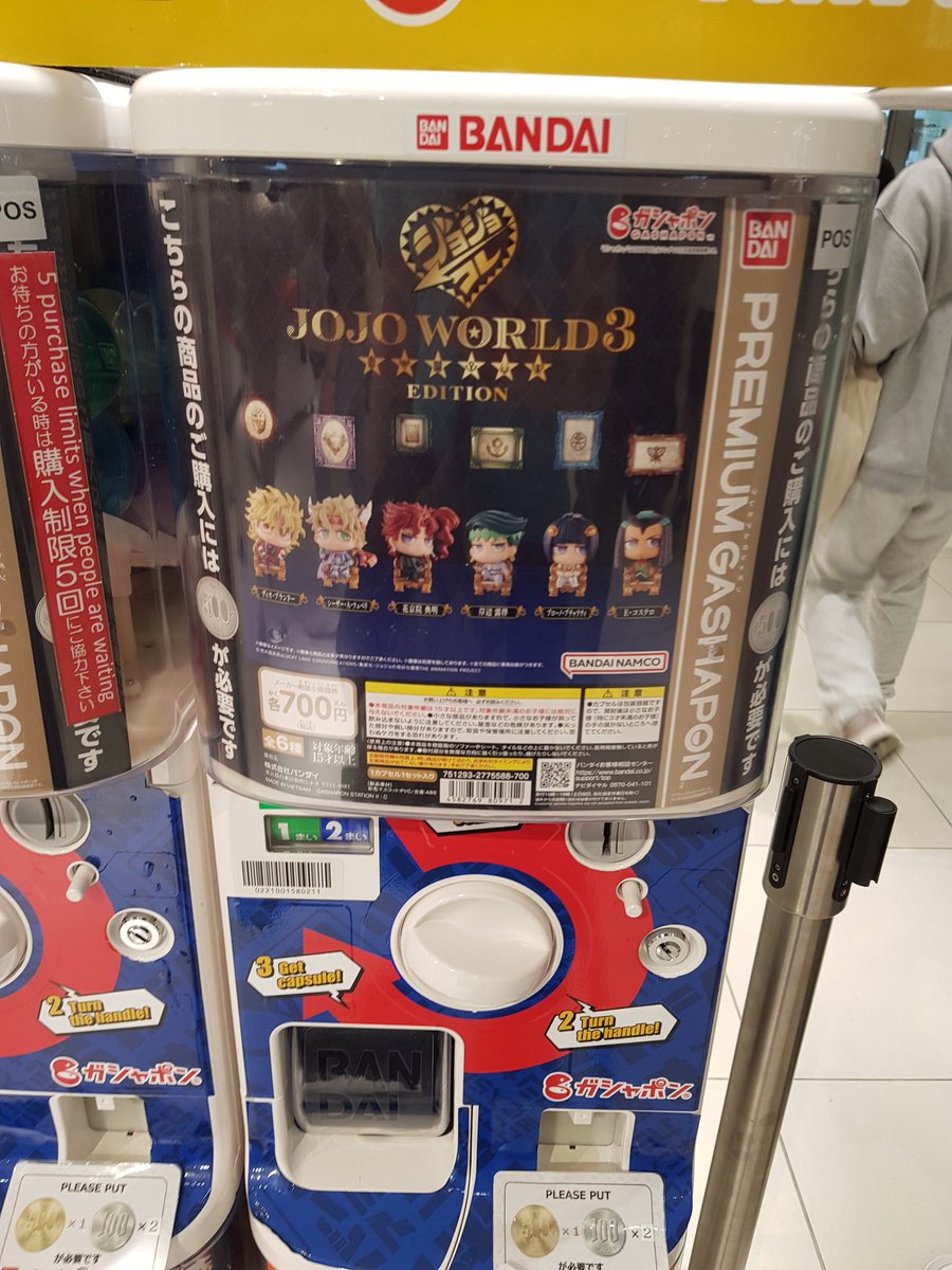 aldrienaline's tweet photo. JoJo World at Shibuya https://t.co/uWnvUDrs24