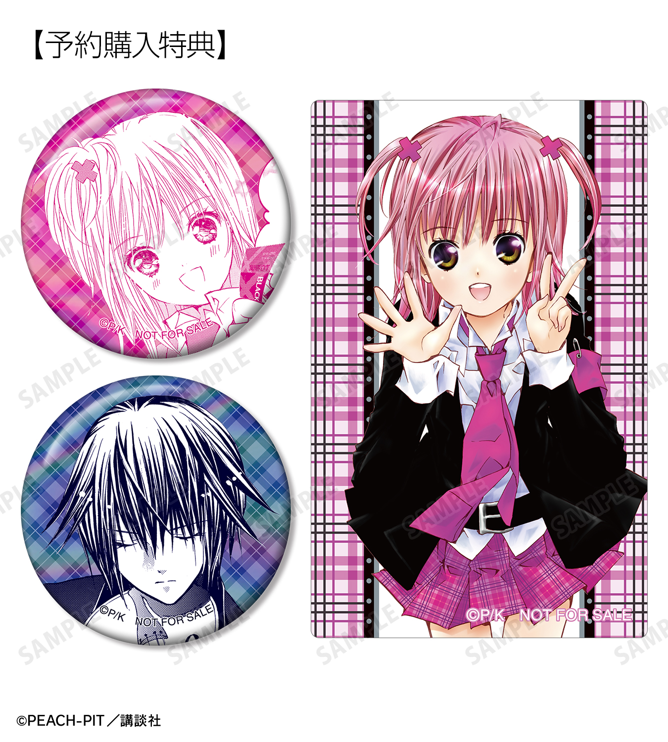 しゅごキャラ!公式 (@shugochara2006) / X しゅごキャラ!公式 (@shugochara2006) / X
