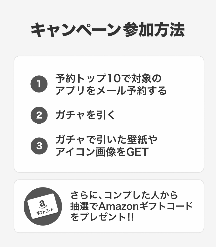 yoyakutop10's tweet photo. 『アストラルパーティー』で限定壁紙やアイコン、さらに抽選でAmazonギフトが当たるキャンペーンガチャ開始！！

iOS：
https://t.co/v8zObF3Baq
android：
https://t.co/86ZDvW0YD5

#アストラルパーティー
#アスパ
#AD