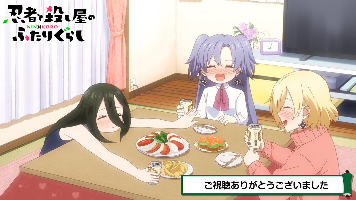 TVアニメ『忍者と殺し屋のふたりぐらし』に【草隠みどり】ちゃんで出演