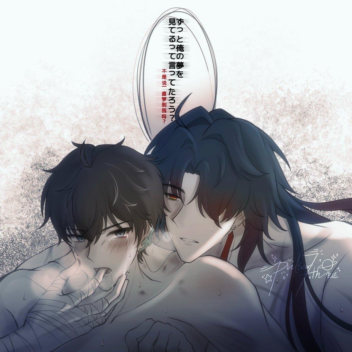 Pulsar7th's tweet image. rkgk
#renheng #刃恒