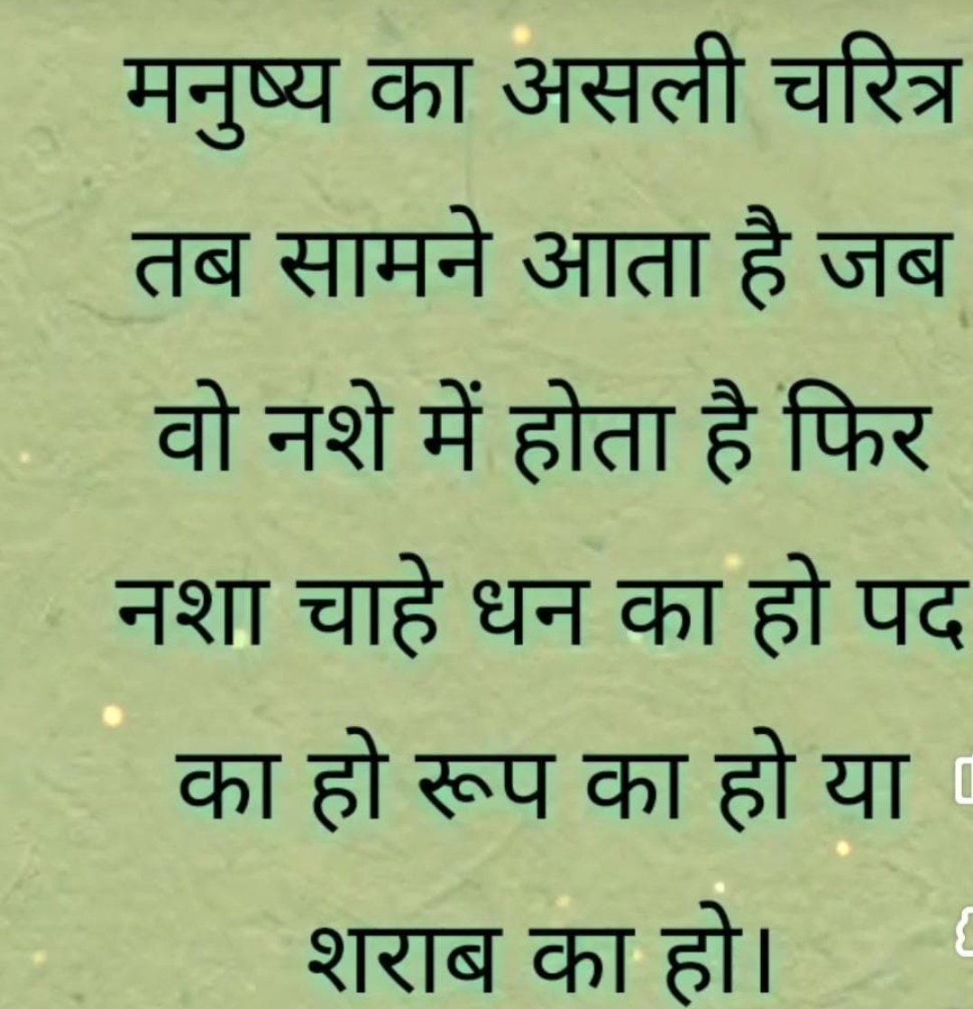 शुभ प्रभात मित्रों......🌄🌄
आपका दिन मंगलमय और शुभ हो.....🥰🥰
जय श्री राम 🙏🏻🙏🏻