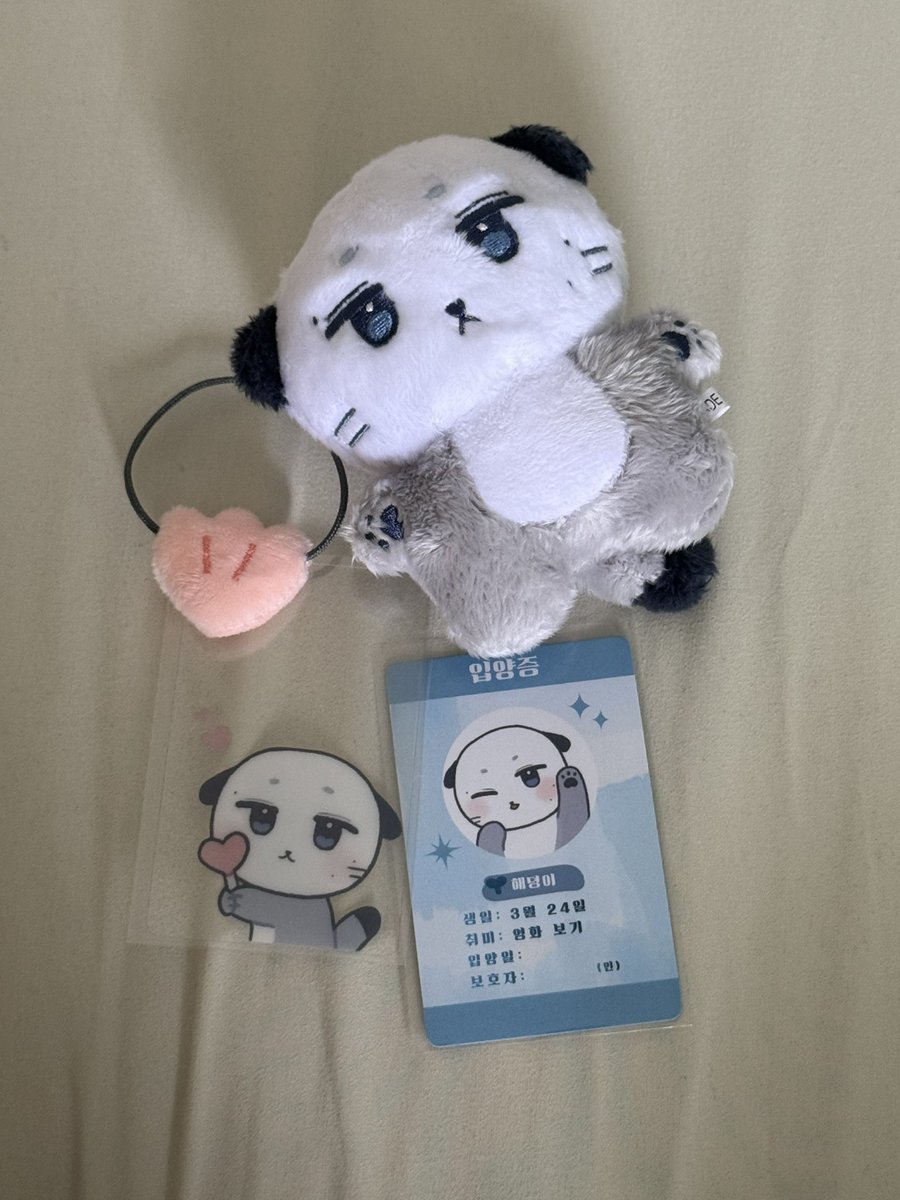 해뎡아집찾아오느라수고했어요☺️