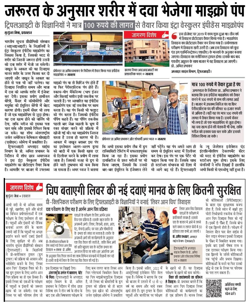 IIITA_Official's tweet photo. Thinking about https://t.co/xqpKLA7Kvn in Biomedical Engineering?
Check out IIIT Allahabad’s amazing achievements and why it’s a great choice!
Images with all the highlights below.
#IIITA #BiomedicalEngineering https://t.co/Oe0MwWEuWT