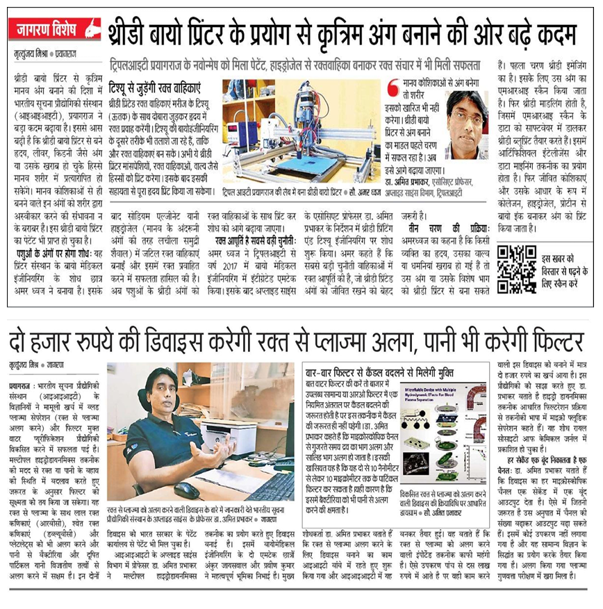 IIITA_Official's tweet photo. Thinking about https://t.co/xqpKLA7Kvn in Biomedical Engineering?
Check out IIIT Allahabad’s amazing achievements and why it’s a great choice!
Images with all the highlights below.
#IIITA #BiomedicalEngineering https://t.co/Oe0MwWEuWT