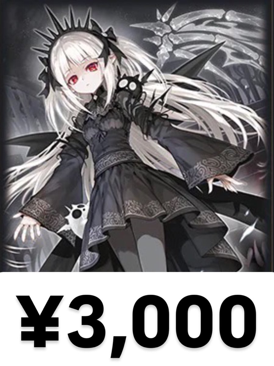光なき影アバオアクゥー　スリーブ100枚 光なき影 ア＝バオ・ア・クゥー ② カードスリーブ 63mm×90mm 遊戯王