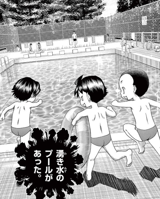 サンデーうぇぶりにて「吉祥寺少年」第3話、期間限定の無料公開中です!
お見逃しなく! https://t.co/EppUOWRVQJ 