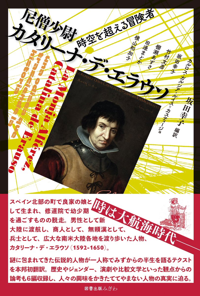 Kazuki INOUE (井上和樹) (@kinoue0104) / Posts / X