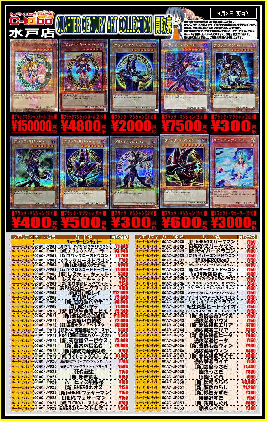 カードラボ水戸店 on X: 