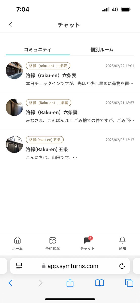 naokinish's tweet photo. #Symturns なら、法的制約や近隣問題で旅館業や民泊運営が難しい物件でも、タイムシェアリングで収益化と二拠点居住からの移住促進やまちの関係人口を増やすこと可能です。SymTurnsをつかった新しい活用方法で収益化していきませんか?
#不動産活用 #収益化 https://t.co/VxEhDEUZUW