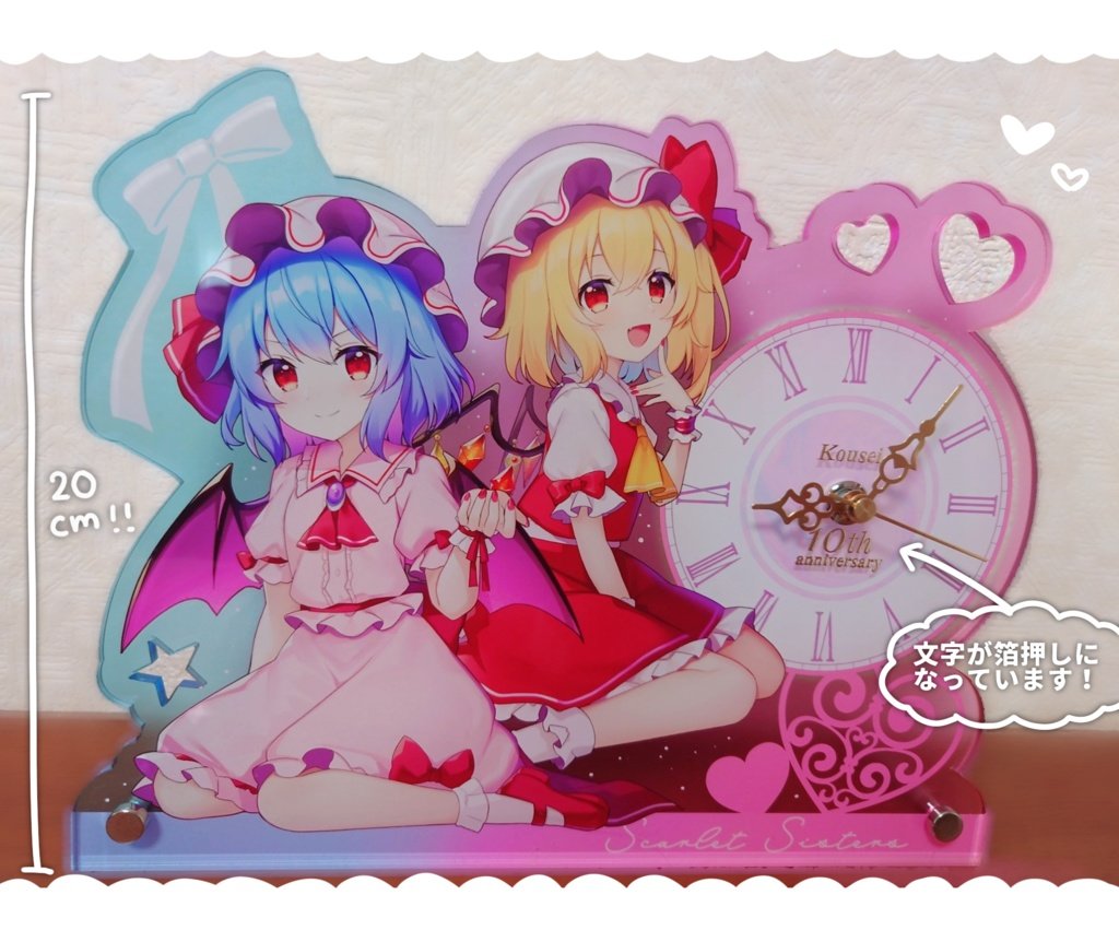 春例合わせで、サークル10周年記念にアクリルクロックを作ってみました!
ビビットカラー×箔押しで可愛らしい仕上がりになりました~!是非お手にとって頂けると嬉しいですー!
※BOOTHは5/5~5/9に受注販売開始予定