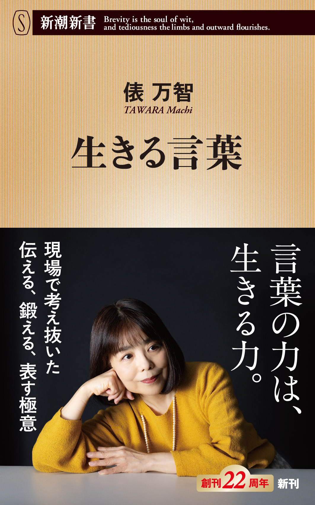 ニコン Z f 深掘りチェック！ CAPA11月号はアートなヌードも大
