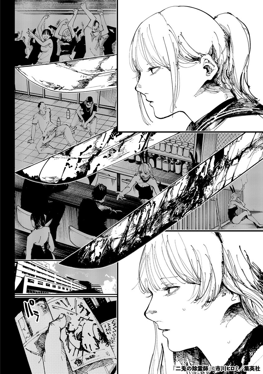 バニーと和装で霊を殺れ(7/16)

#漫画が読めるハッシュタグ 