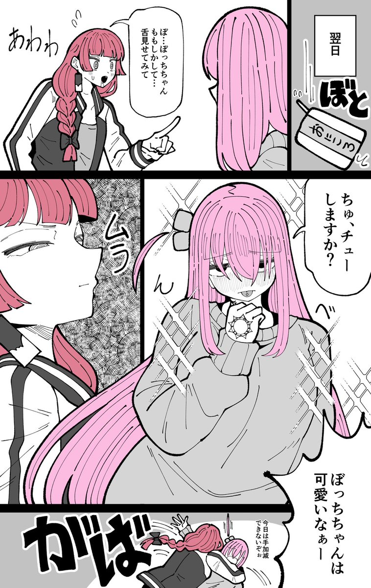 昔描いた廣ぼよかったので見てください 