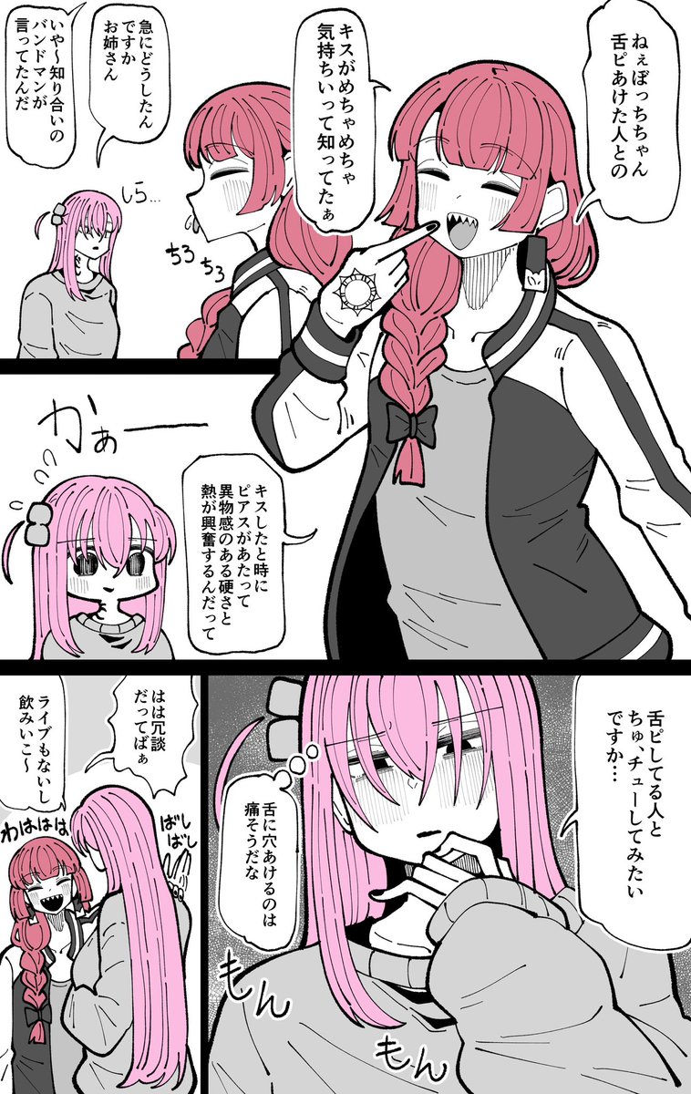 昔描いた廣ぼよかったので見てください 