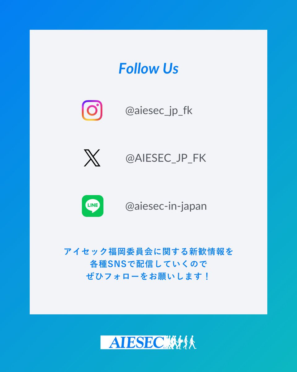 AIESEC_JP_FK's tweet photo. 第三回のインタビューは一年生の夏にスリランカに渡航したアイセック北海道大学委員会の菅野こころさんです！
高校時代の経験を糧に挑んだGlobal Volunteerで得た経験とは？👀

新歓説明会お申し込みは、プロフィール欄記載の公式LINEから🙌 https://t.co/6LkTQvp6Q3