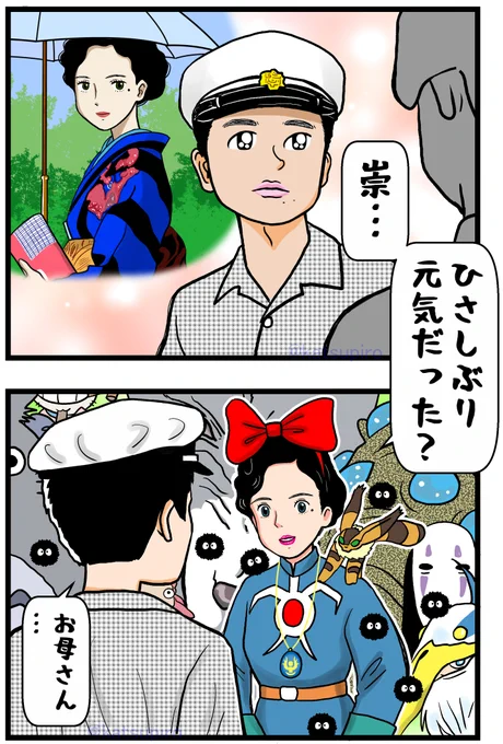 崇が幼い頃、あんなにジブリ感強かったんだから
8年も経ったらてっきりこれぐらいになってるのかと思った・・・
#あんぱん絵 #朝ドラあんぱん #きょうのあんぱん #崇 #北村匠海 #松嶋菜々子 #登美子 #ウソですよ #AIじゃないです #フォローしてね #10ジブリ入ってます 