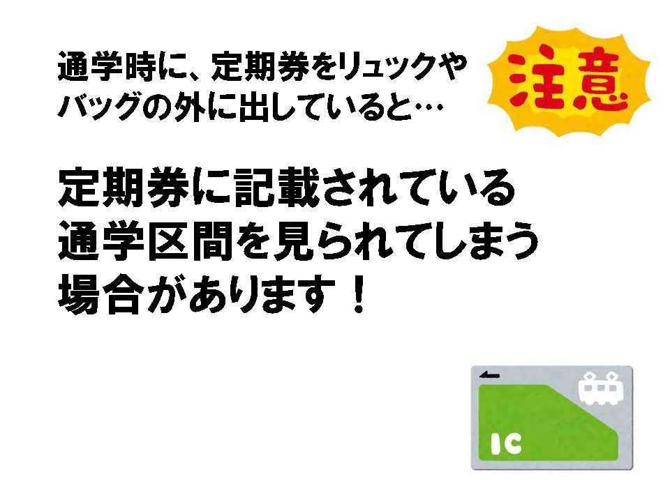 Chuo_gakuseibu's tweet photo. 【中央大学学生部】
同じような注意喚起を実施しようと考えていたので、引用させていただきます

#中央大学 https://t.co/G5LUztgL7X