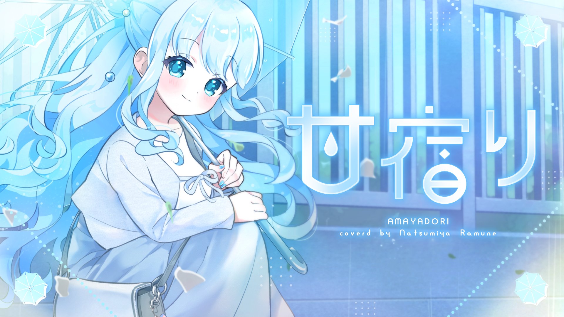 占い師らむねさん(占い師 オリジナル占術)のプロフィール | ココナラ