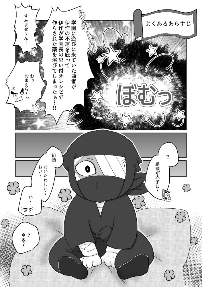 サンプル3/4
(カミィさんのパート)

✌️ダブル表紙なんだー☺️☺️☺️☺️☺️☺️!!✌️ 