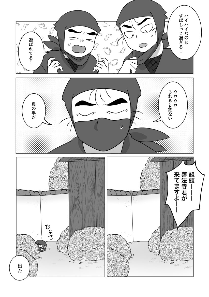 サンプル 2/4
(パンのパート) 