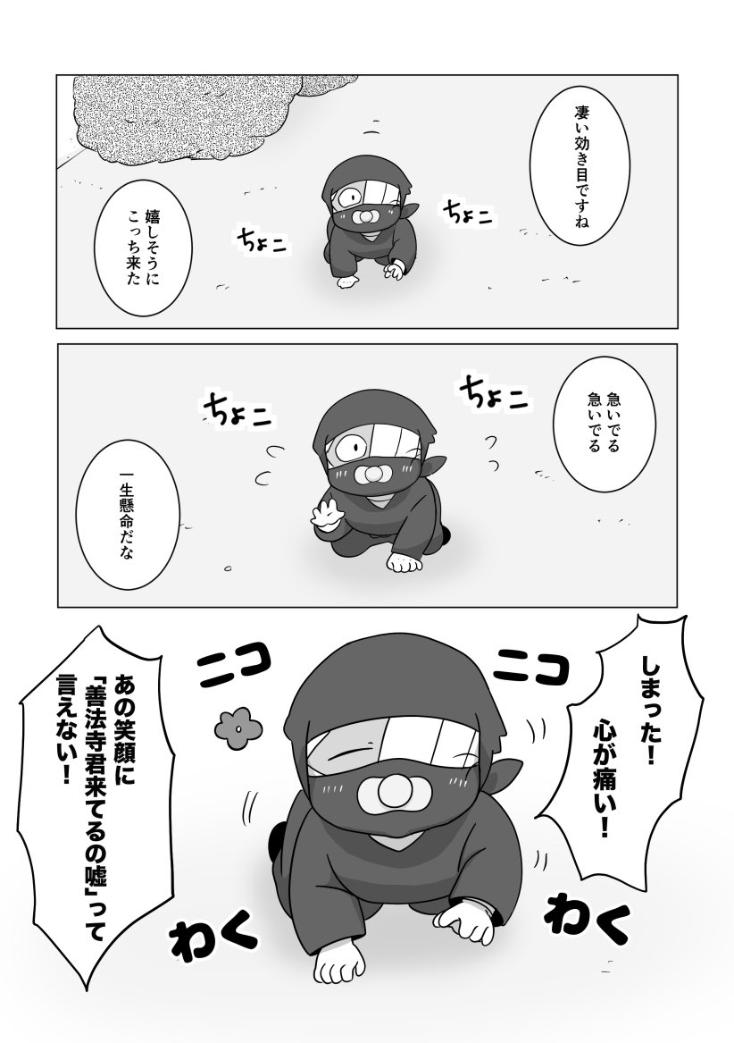 サンプル 2/4
(パンのパート) 