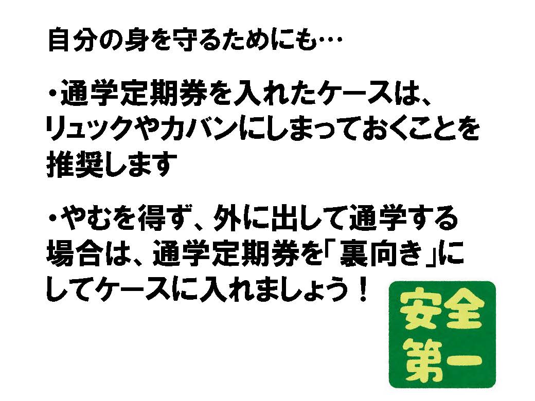 Chuo_gakuseibu's tweet photo. 【中央大学学生部】
同じような注意喚起を実施しようと考えていたので、引用させていただきます

#中央大学 https://t.co/G5LUztgL7X