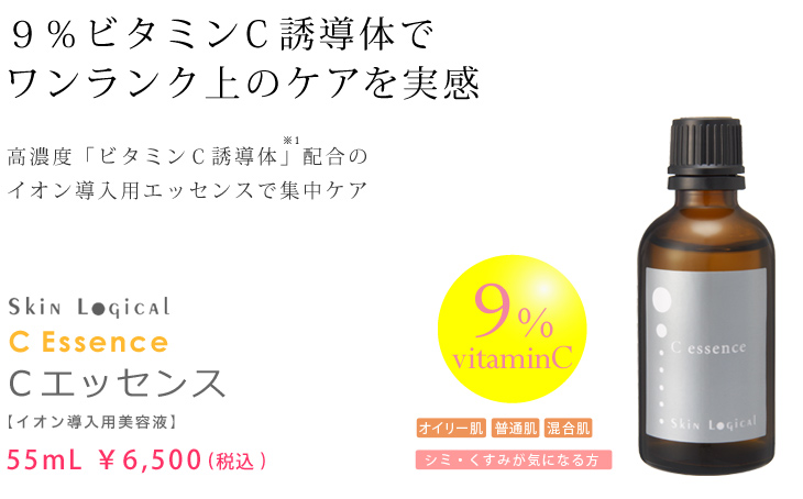 Skin_Logical's tweet photo. ◆スキンロジカル売れ筋商品ランキング◆4/15(火)更新

1���　スキンロジカル　Ｃエッセンス
https://t.co/VEaslczort

＃ビタミンC誘導体　９％配合した　＃イオン導入美容液
シミが気になる、毛穴が気になる部分に集中ケア
紫外線を浴びてしまった日の集中ケア
毎日化粧水と一緒に塗布するだけでもOK https://t.co/Ro31XdIgeY